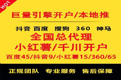 SEM推广托管服务，成功案例盘点